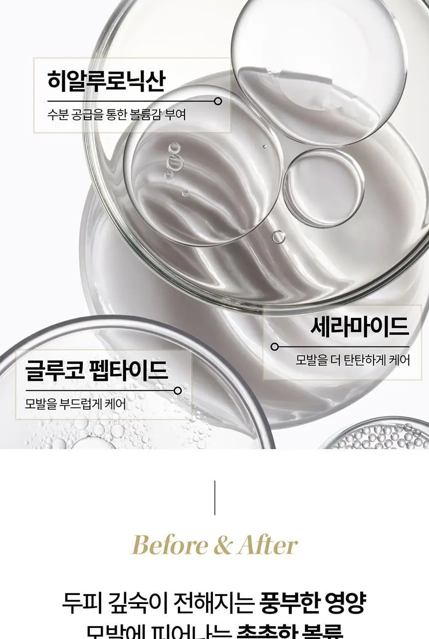 [두피 영양 케어] 케라스타즈 덴시피크 샴푸 500ml 상세페이지 5